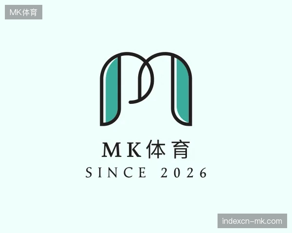 走近MK体育官网